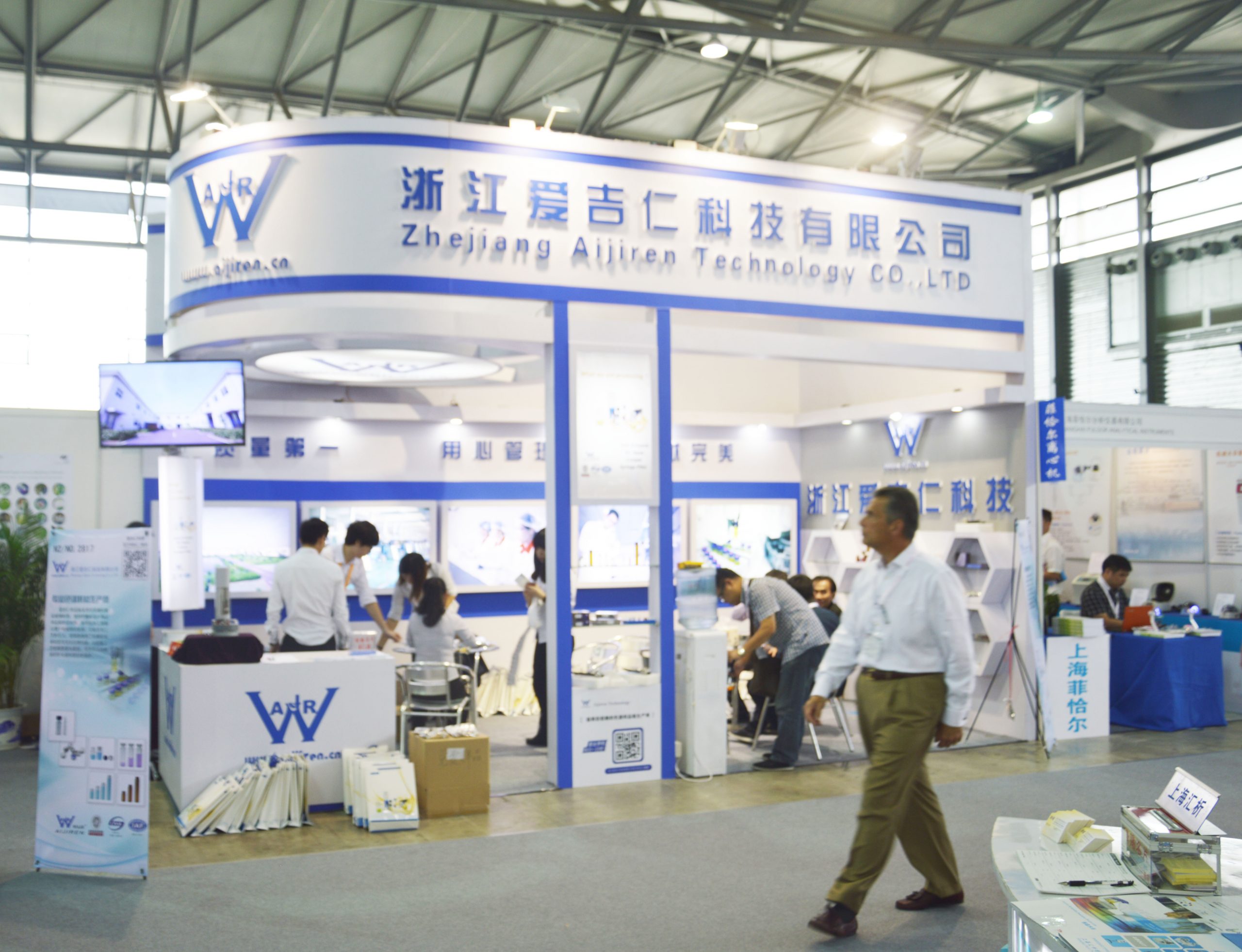 HPLC Sample VialAijiren Technology’s perfect curtain call Munich Analytica China Conference